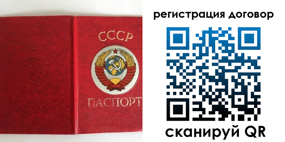 миграционный учет в Магнитогорске