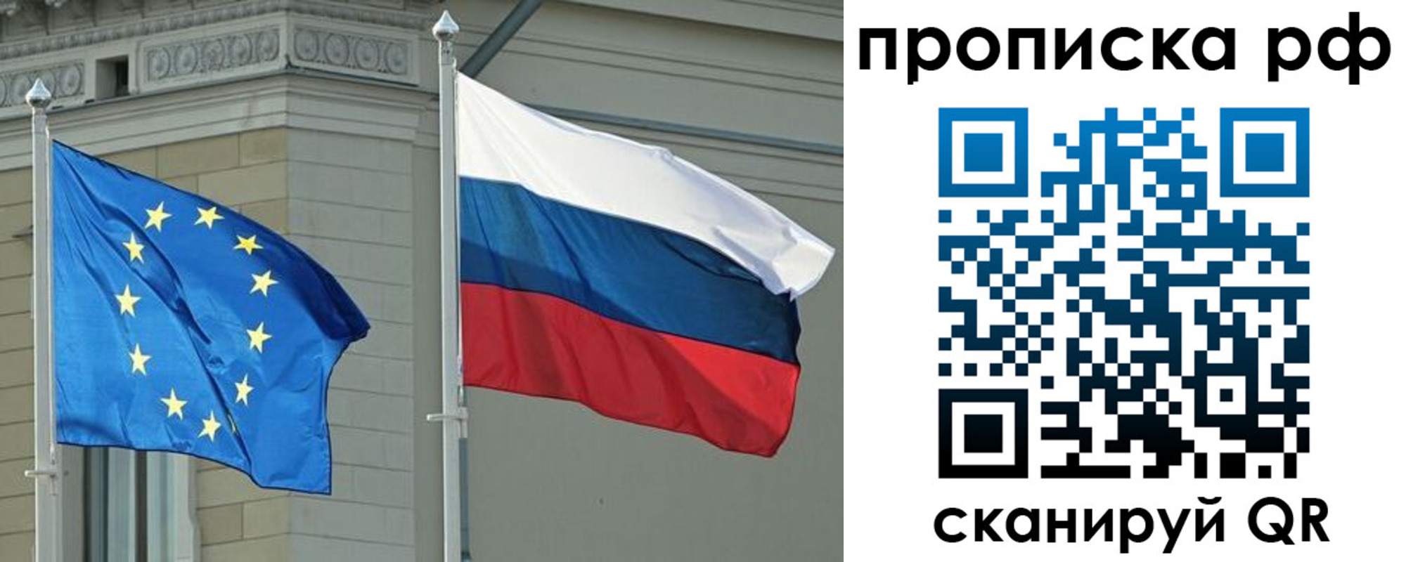 прописка для военкомата в Магнитогорске